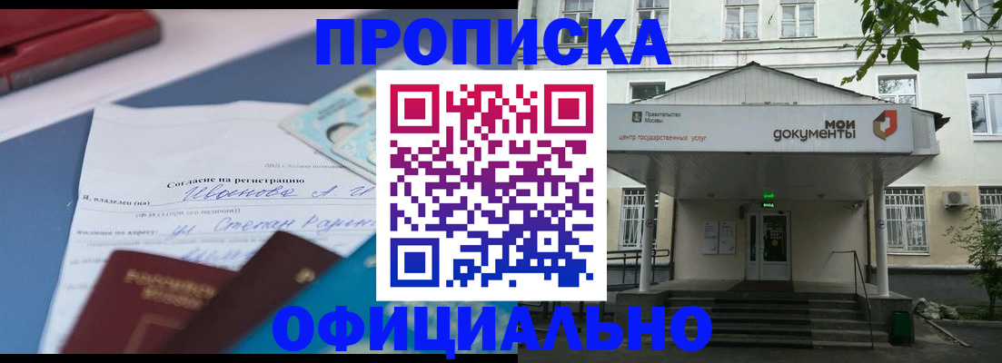 форма 3 в Шилке