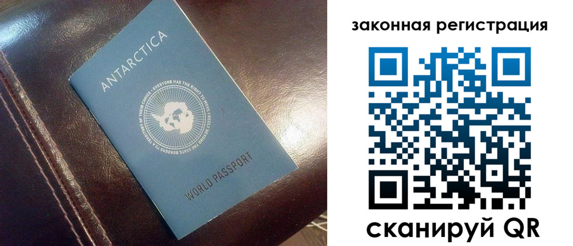 регистрация для школы в Шилке