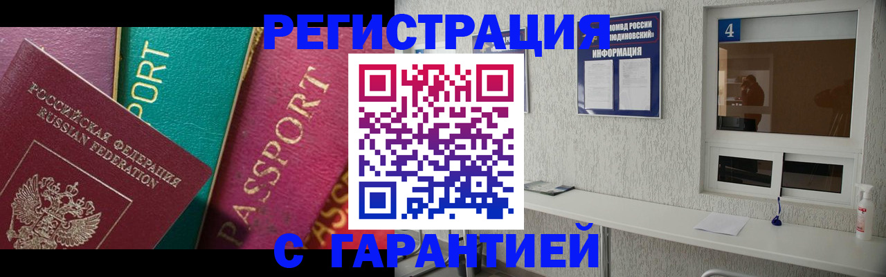 форма 3 в Шилке