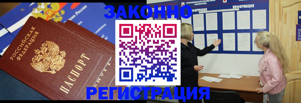 где прописаться в Шилке
